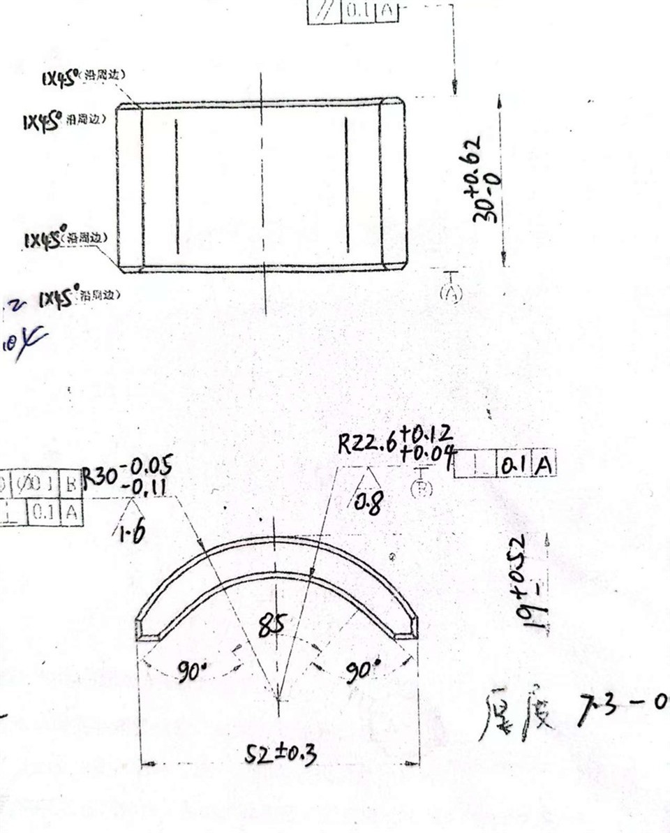Electric wheelchair motor magnet (5)